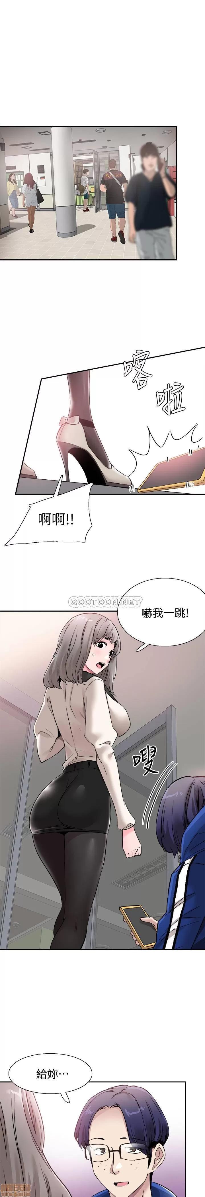 校园LIVE秀 校园LIVE秀 58 第19页