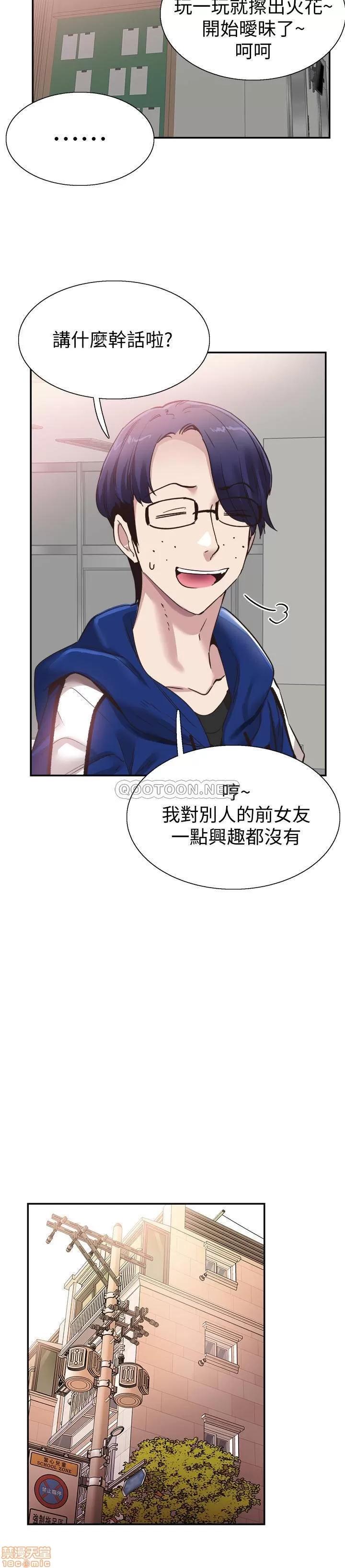校园LIVE秀 校园LIVE秀 58 第22页