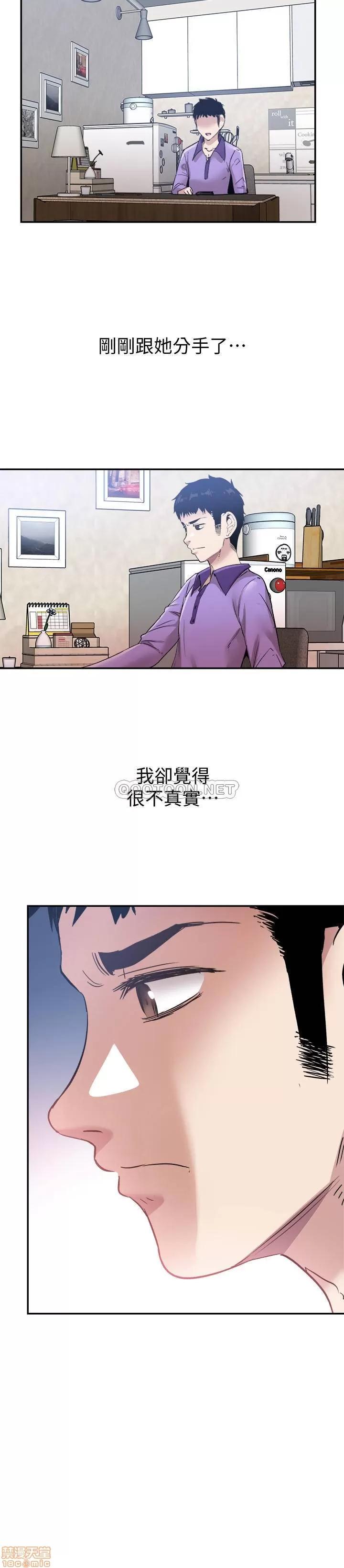 校园LIVE秀 校园LIVE秀 58 第24页