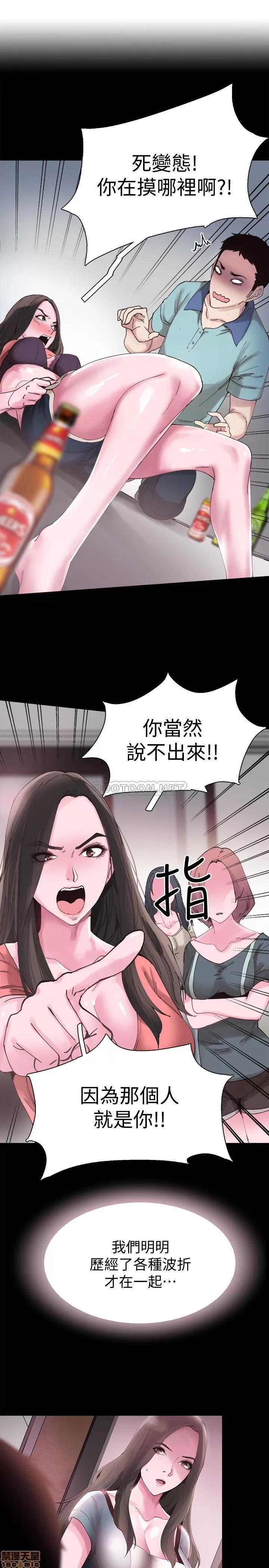 校园LIVE秀 校园LIVE秀 58 第25页