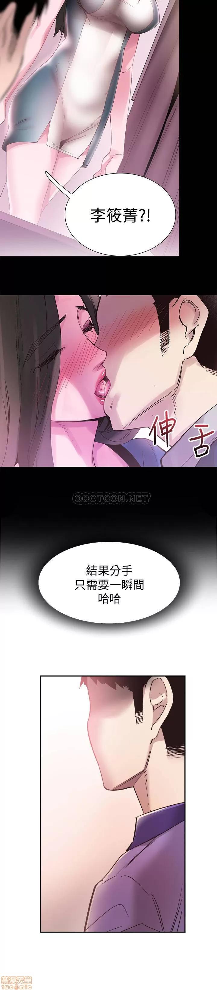 校园LIVE秀 校园LIVE秀 58 第26页