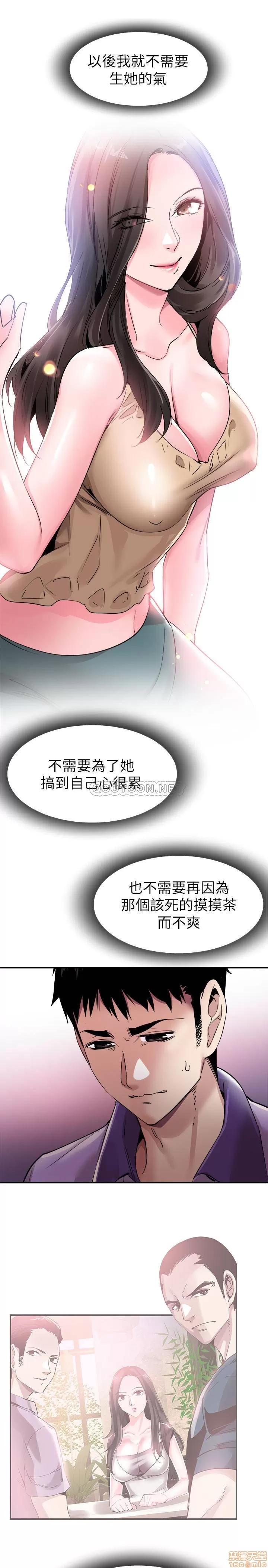 校园LIVE秀 校园LIVE秀 59 第1页