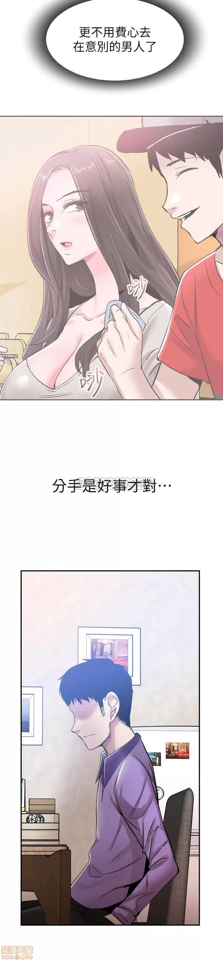 校园LIVE秀 校园LIVE秀 59 第2页