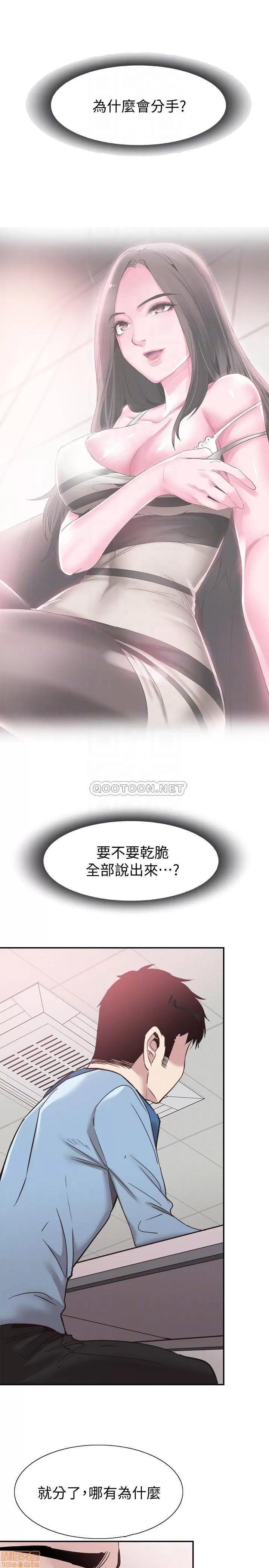 校园LIVE秀 校园LIVE秀 59 第8页