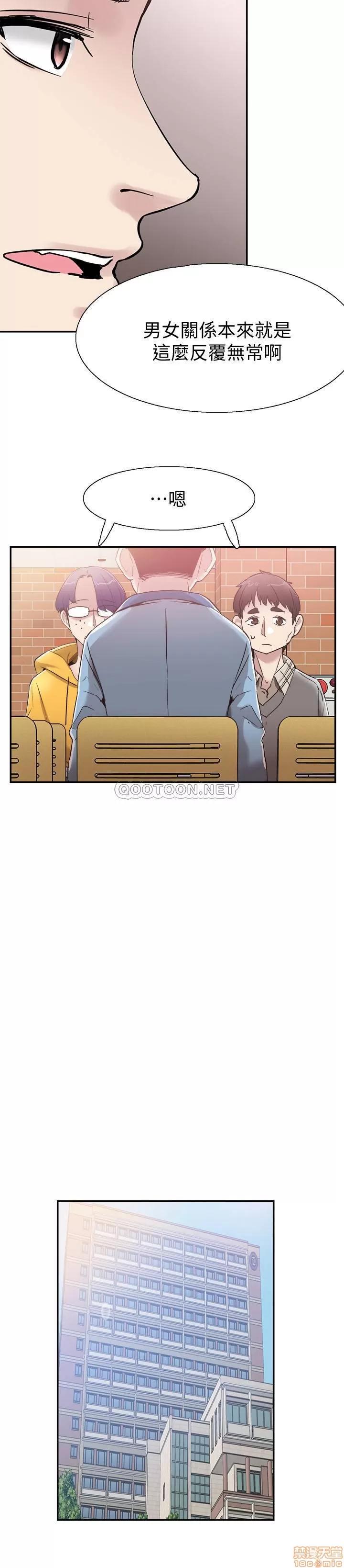 校园LIVE秀 校园LIVE秀 59 第9页