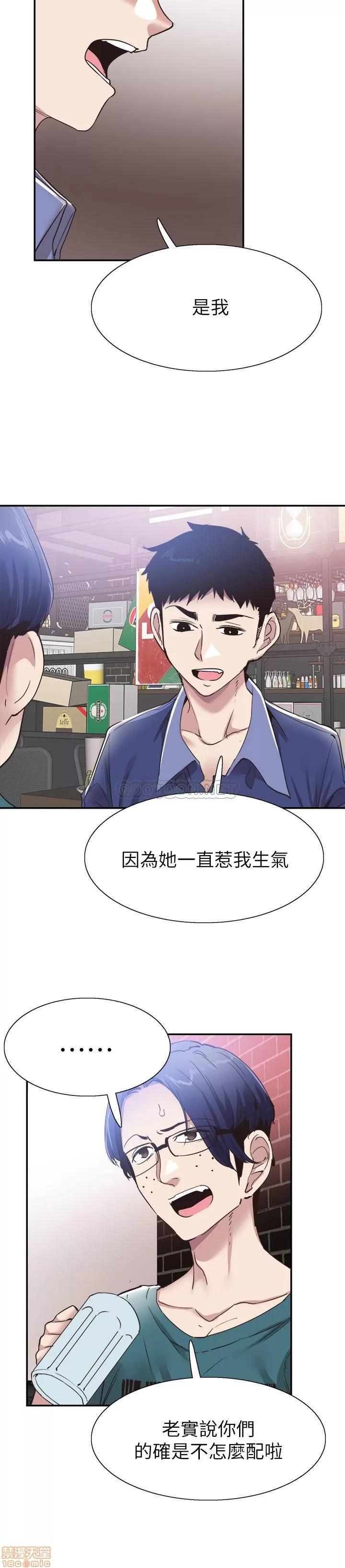 校园LIVE秀 校园LIVE秀 59 第13页