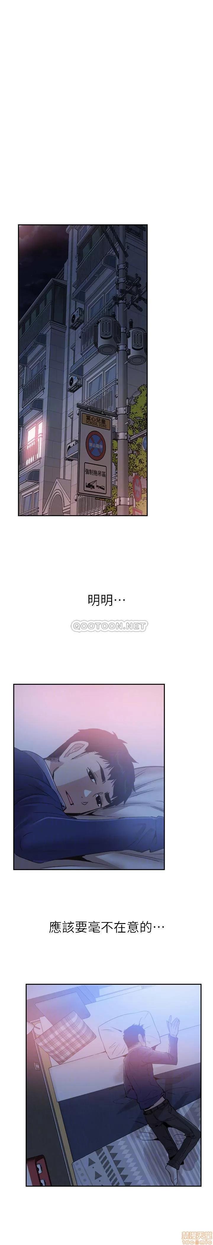 校园LIVE秀 校园LIVE秀 59 第16页