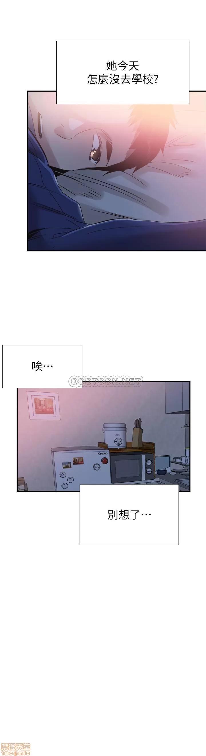 校园LIVE秀 校园LIVE秀 59 第17页