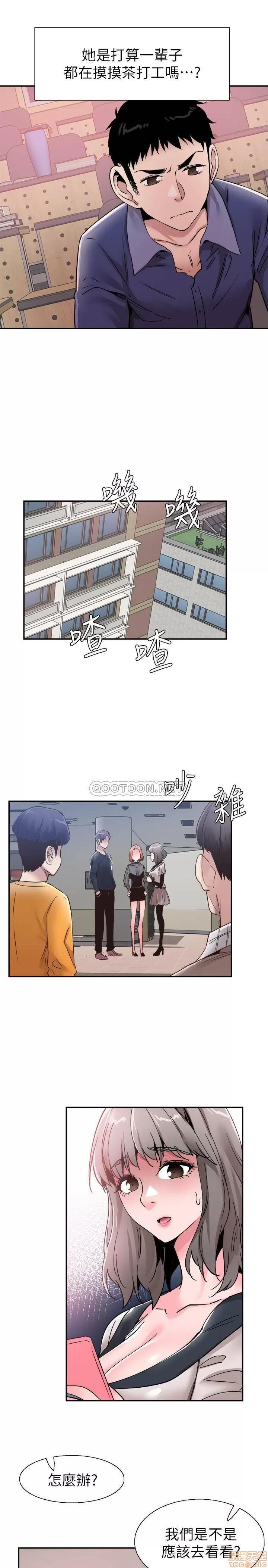 校园LIVE秀 校园LIVE秀 59 第22页