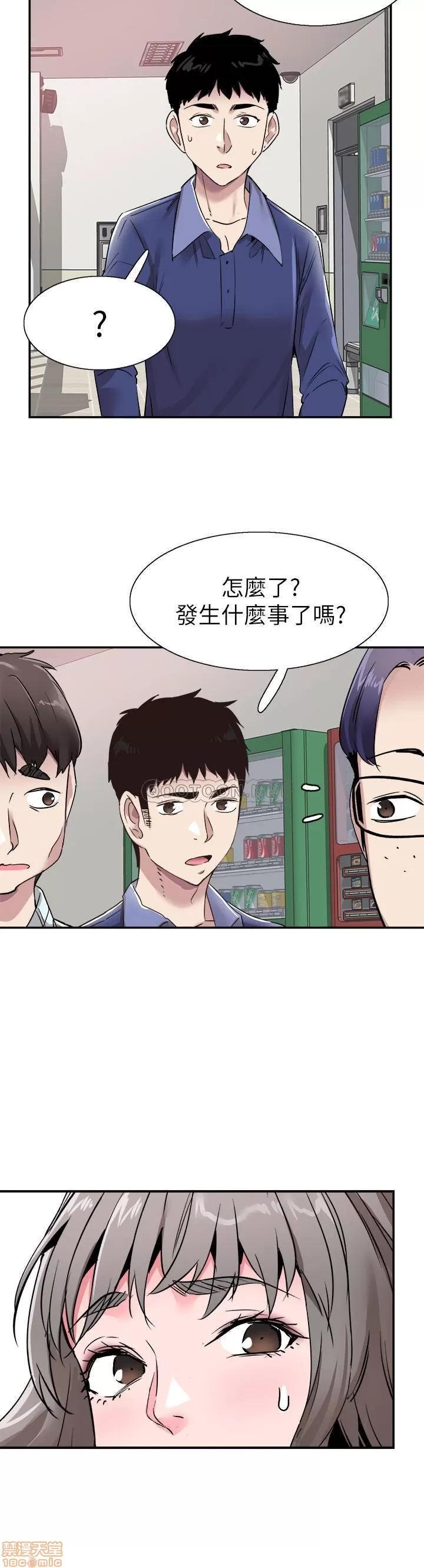校园LIVE秀 校园LIVE秀 59 第23页
