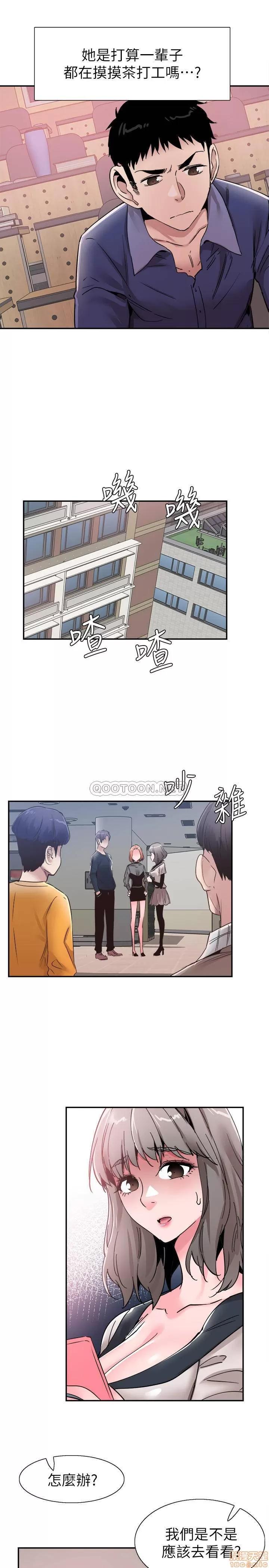 校园LIVE秀 校园LIVE秀 60 第1页