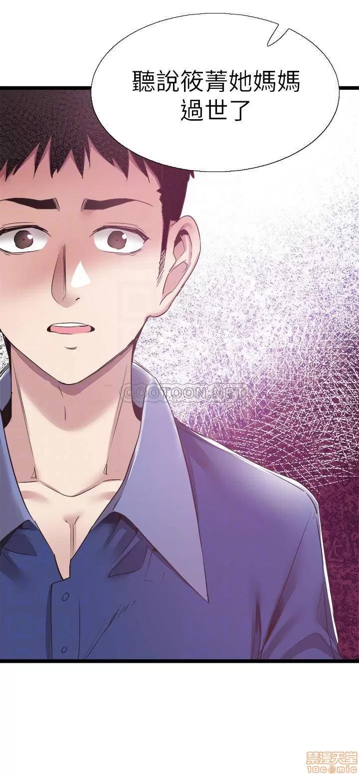 校园LIVE秀 校园LIVE秀 60 第3页