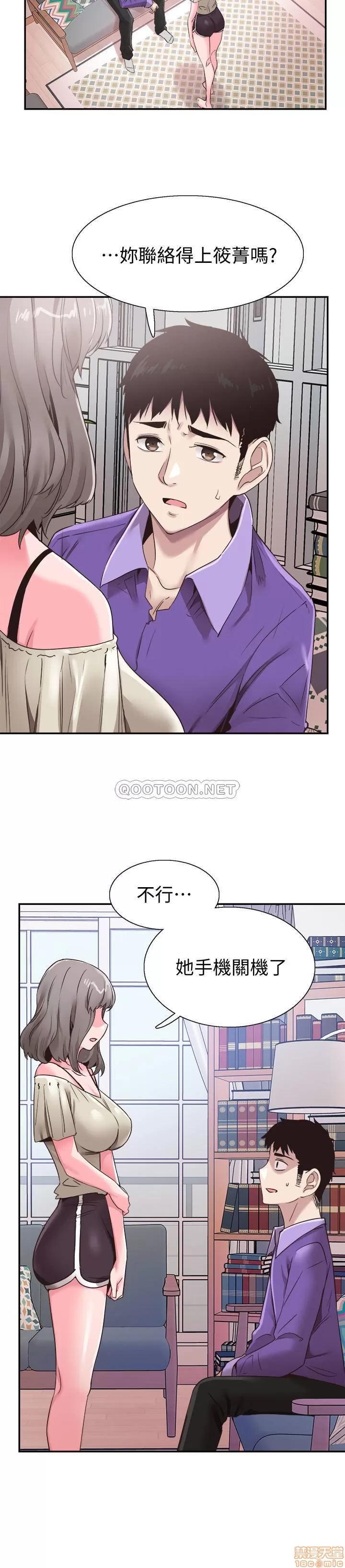 校园LIVE秀 校园LIVE秀 60 第10页