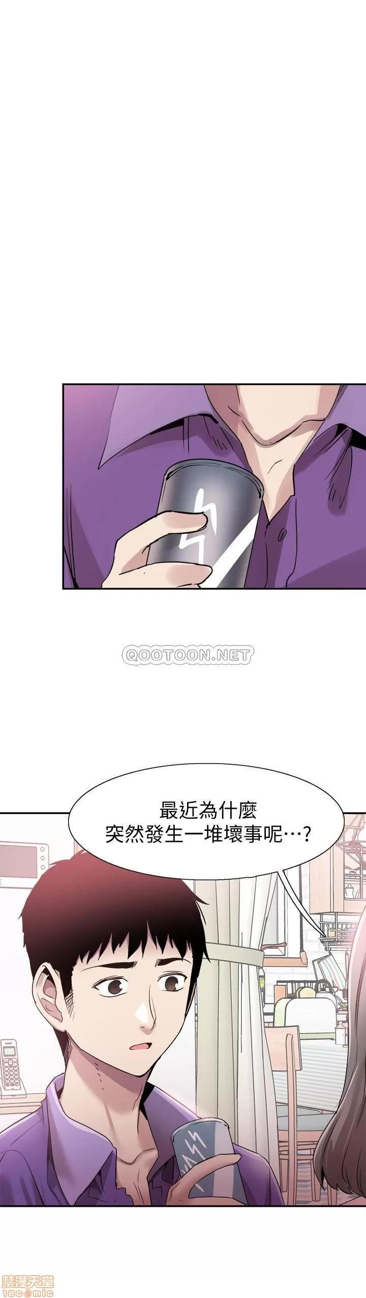 校园LIVE秀 校园LIVE秀 60 第16页