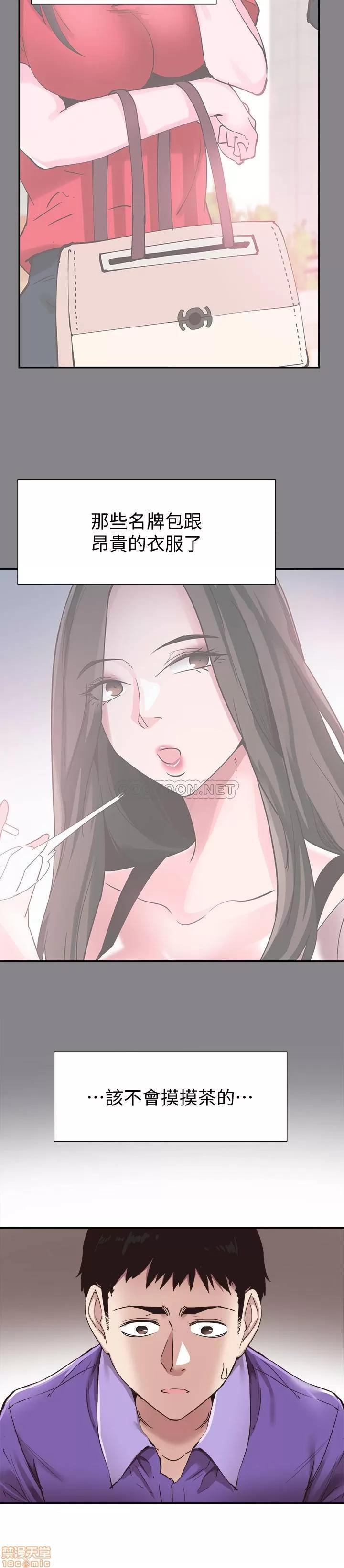 校园LIVE秀 校园LIVE秀 60 第24页