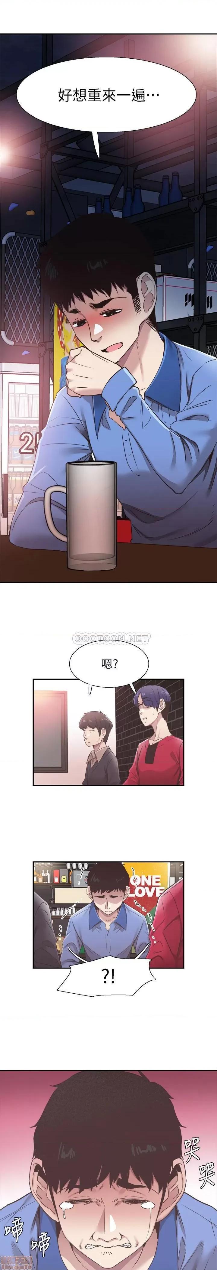 校园LIVE秀 校园LIVE秀 61 第13页