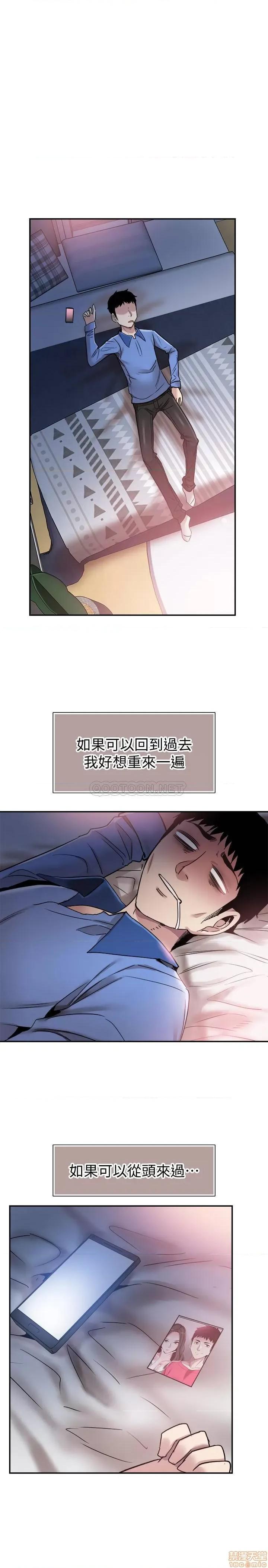 校园LIVE秀 校园LIVE秀 61 第15页