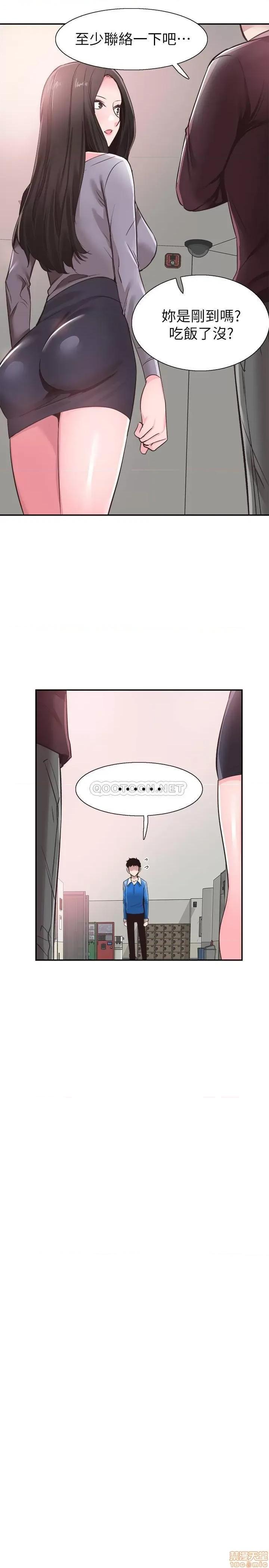 校园LIVE秀 校园LIVE秀 61 第19页