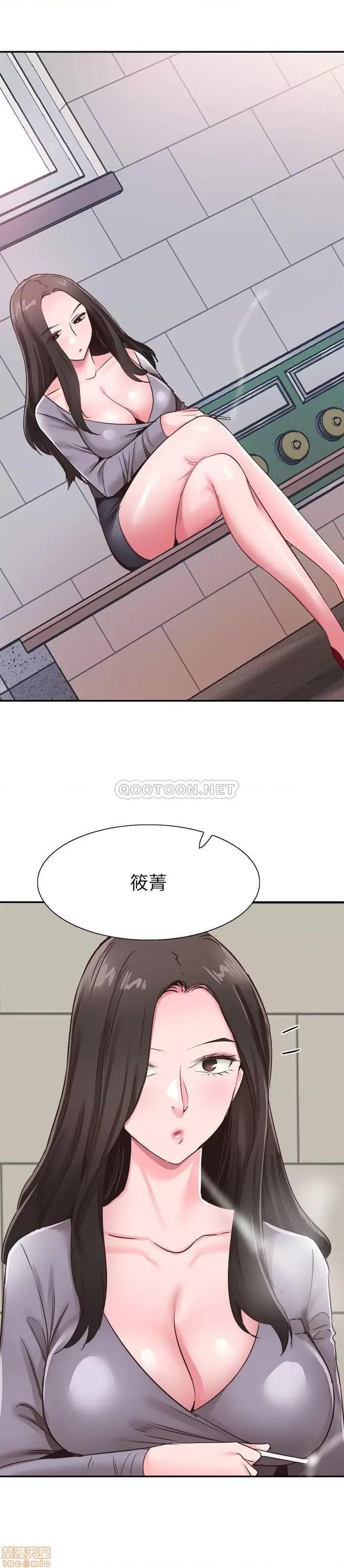 校园LIVE秀 校园LIVE秀 61 第20页