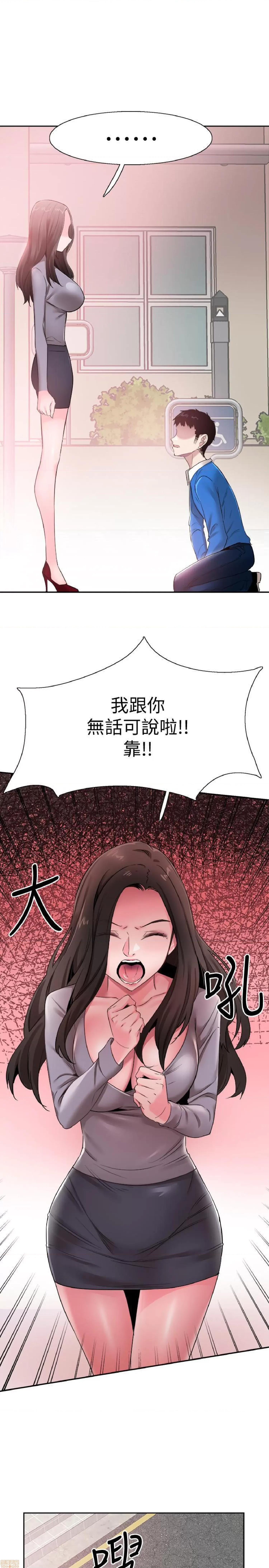 校园LIVE秀 校园LIVE秀 62 第6页