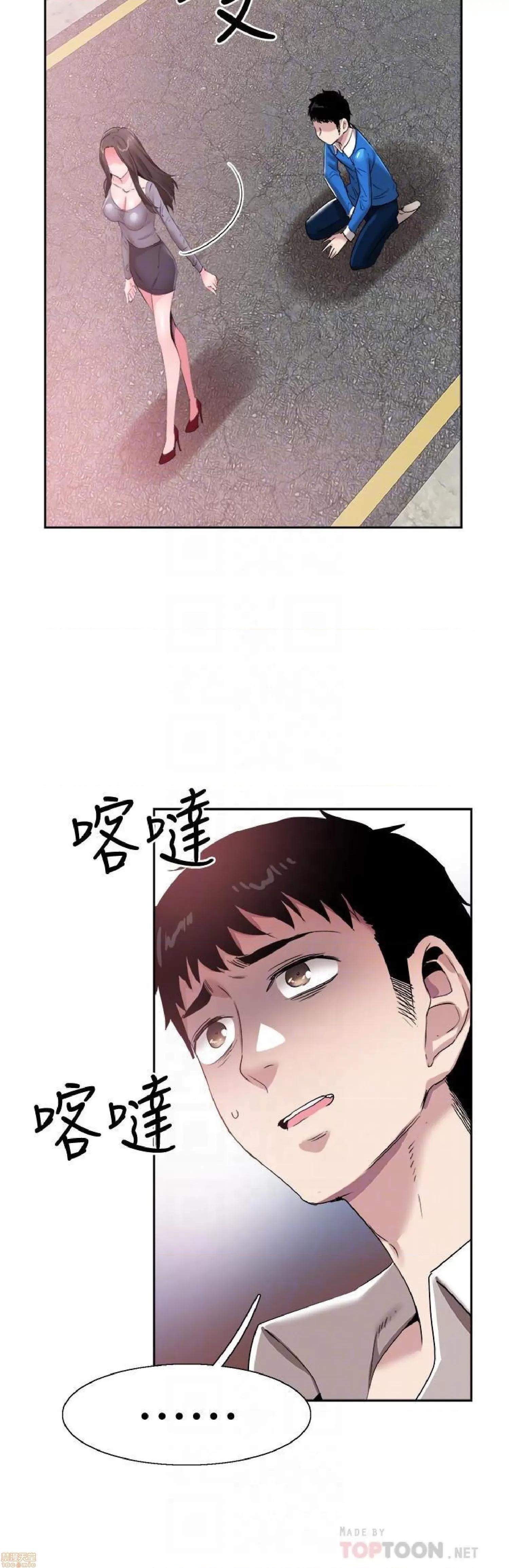 校园LIVE秀 校园LIVE秀 62 第7页