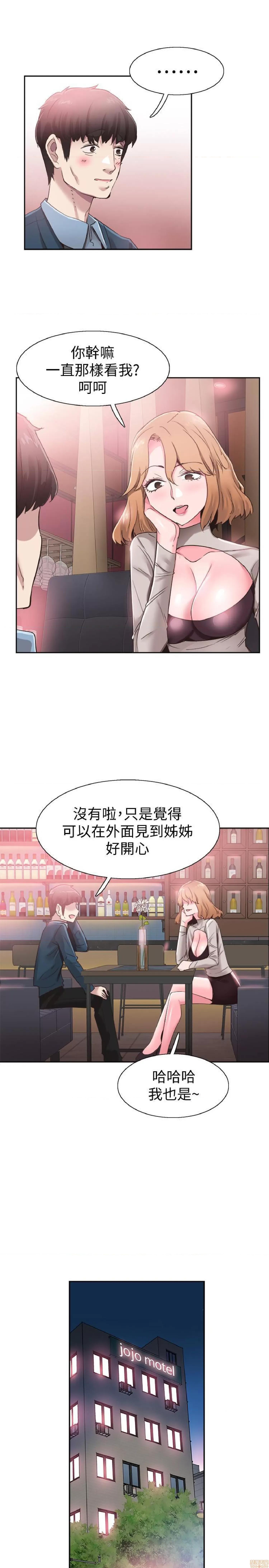 校园LIVE秀 校园LIVE秀 62 第10页
