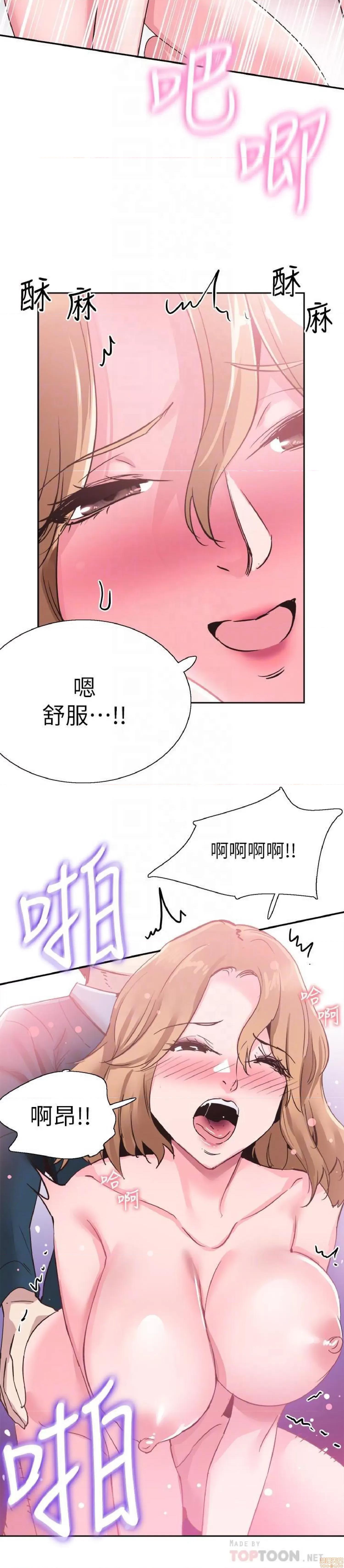 校园LIVE秀 校园LIVE秀 62 第15页