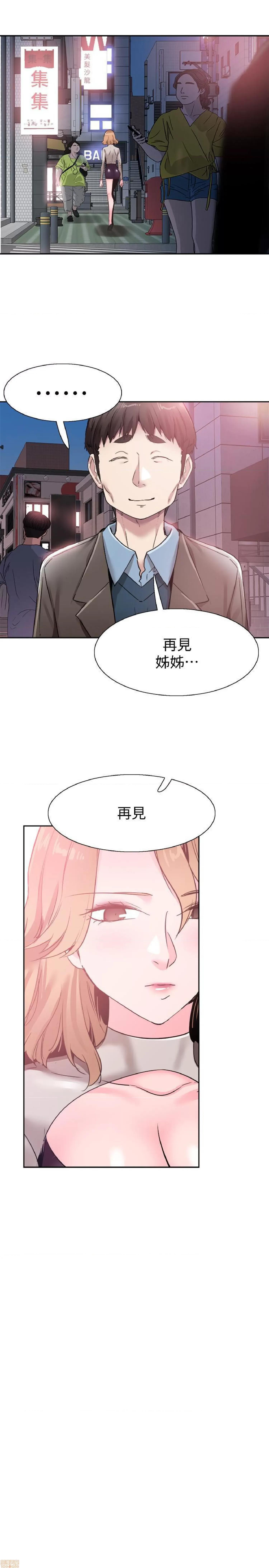 校园LIVE秀 校园LIVE秀 62 第20页