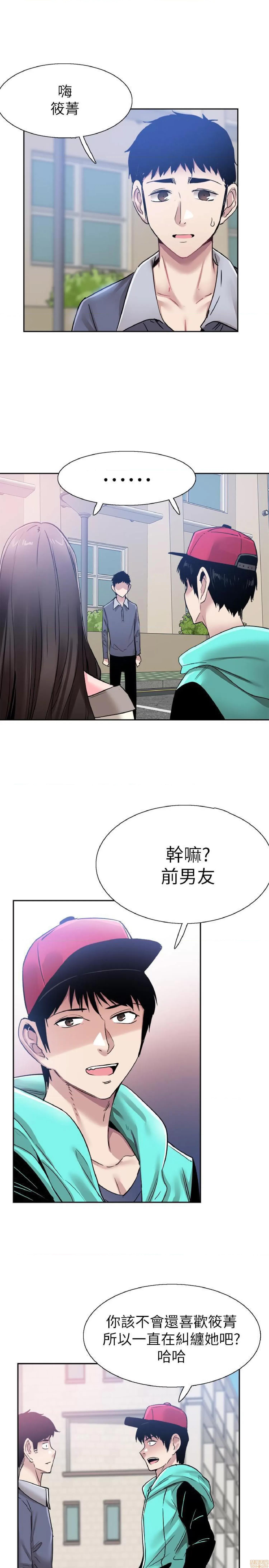 校园LIVE秀 校园LIVE秀 62 第22页