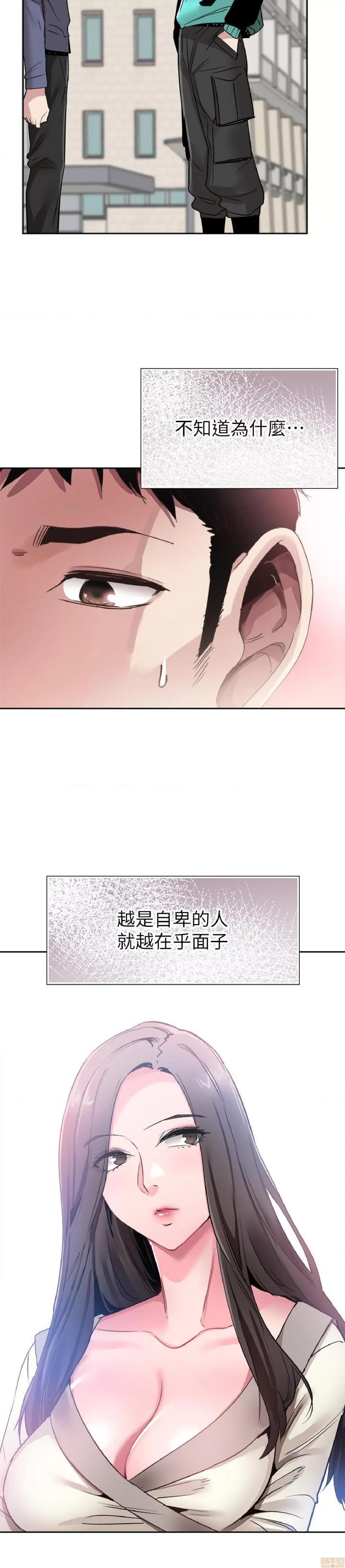 校园LIVE秀 校园LIVE秀 62 第23页