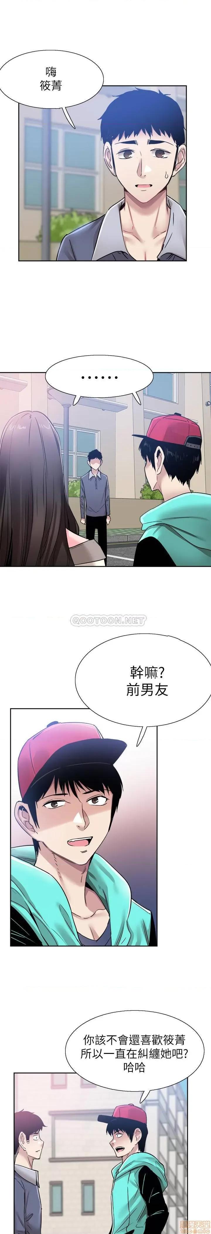 校园LIVE秀 校园LIVE秀 63 第1页