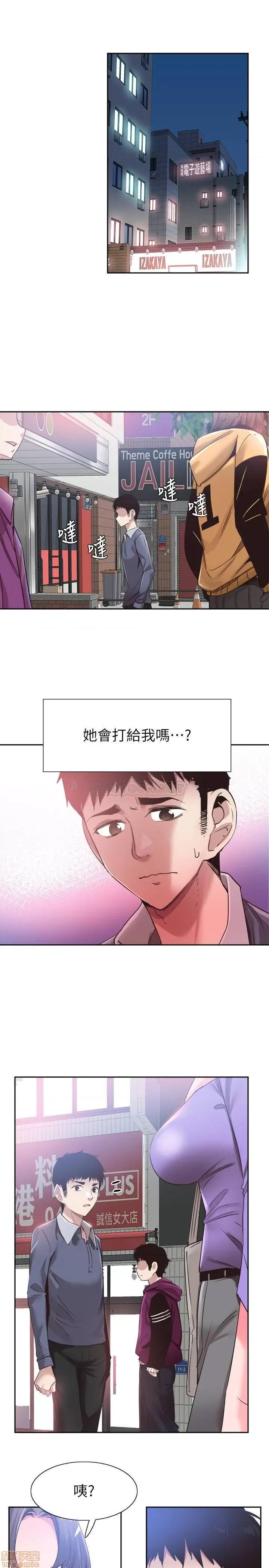 校园LIVE秀 校园LIVE秀 63 第8页