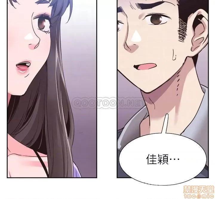 校园LIVE秀 校园LIVE秀 63 第9页
