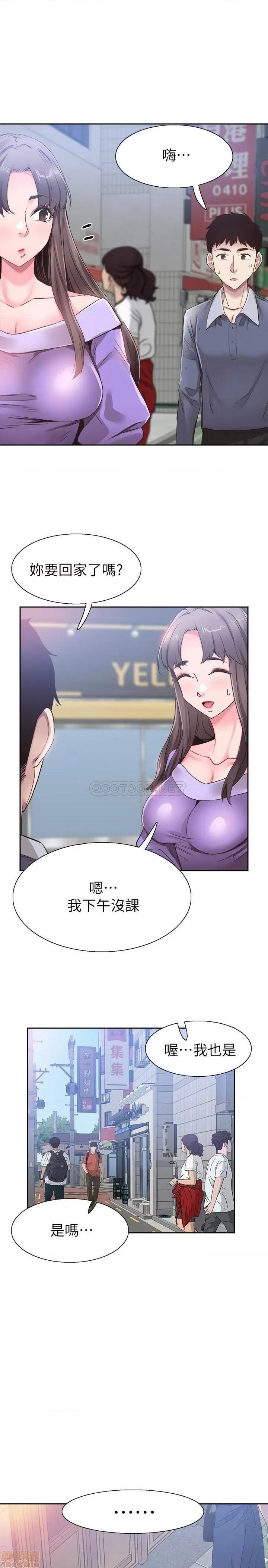 校园LIVE秀 校园LIVE秀 63 第10页