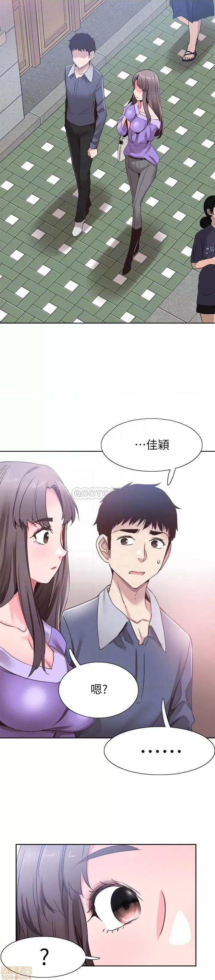 校园LIVE秀 校园LIVE秀 63 第11页