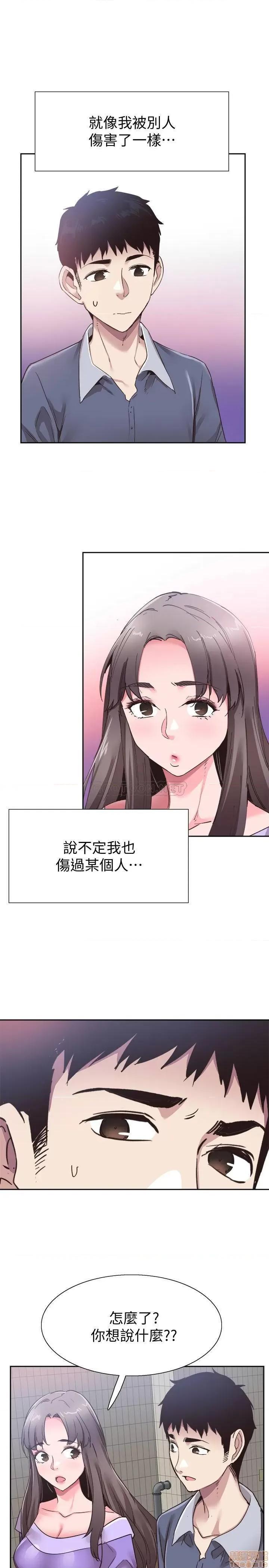 校园LIVE秀 校园LIVE秀 63 第12页