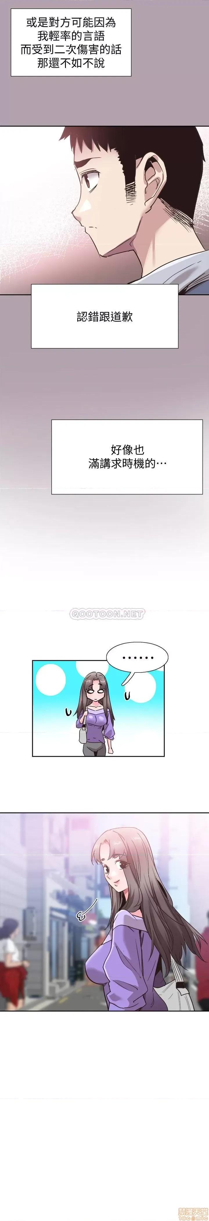 校园LIVE秀 校园LIVE秀 63 第16页