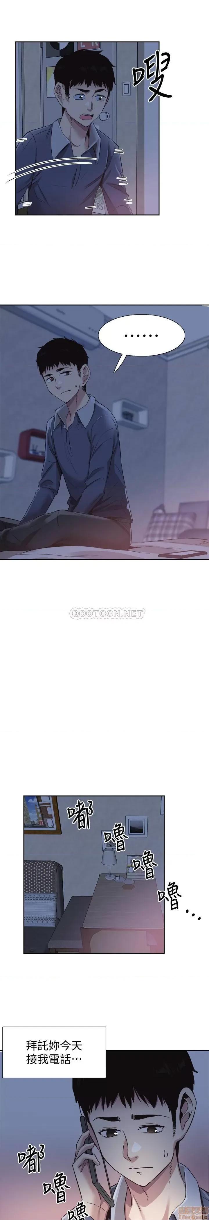 校园LIVE秀 校园LIVE秀 63 第22页
