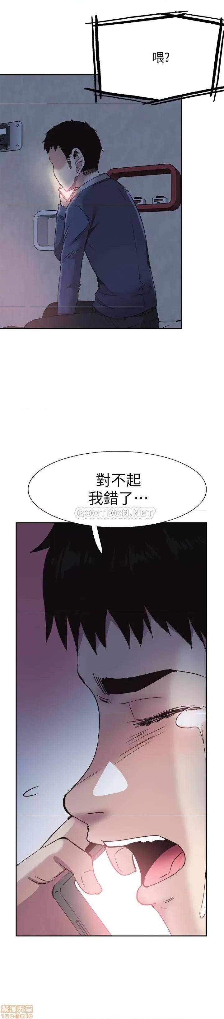 校园LIVE秀 校园LIVE秀 63 第25页