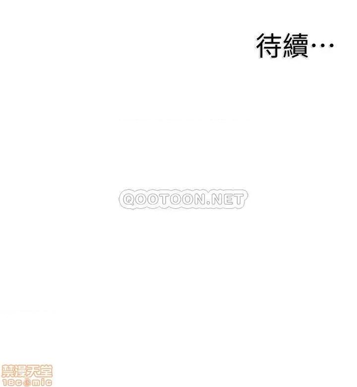 校园LIVE秀 校园LIVE秀 63 第26页