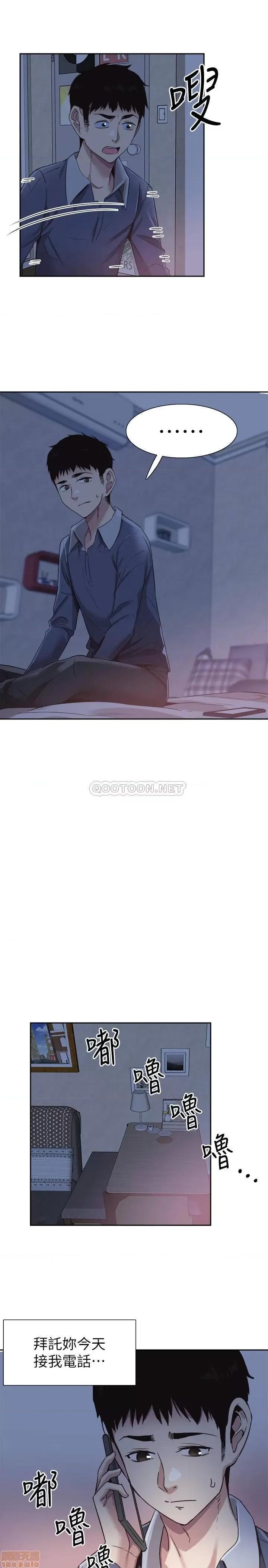 校园LIVE秀 校园LIVE秀 64 第1页