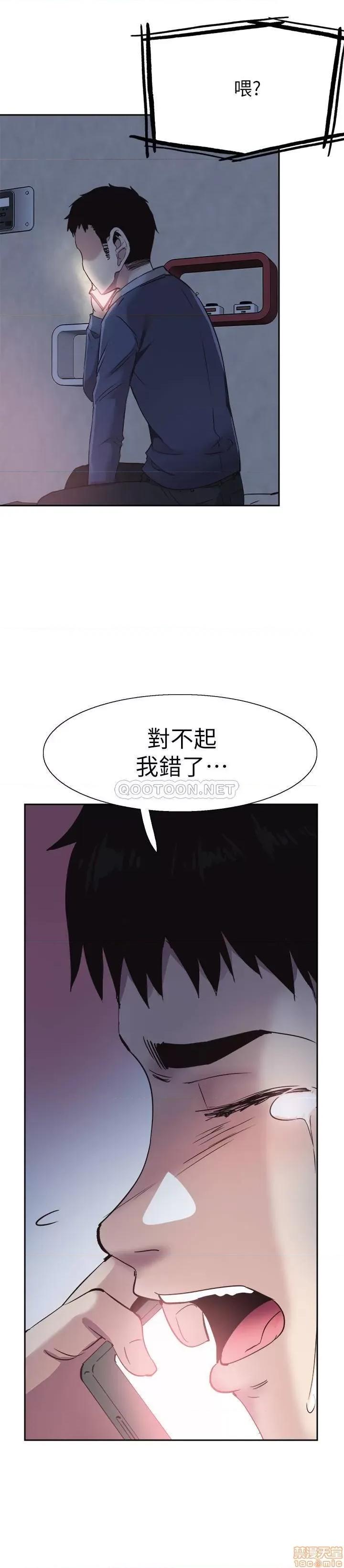校园LIVE秀 校园LIVE秀 64 第4页