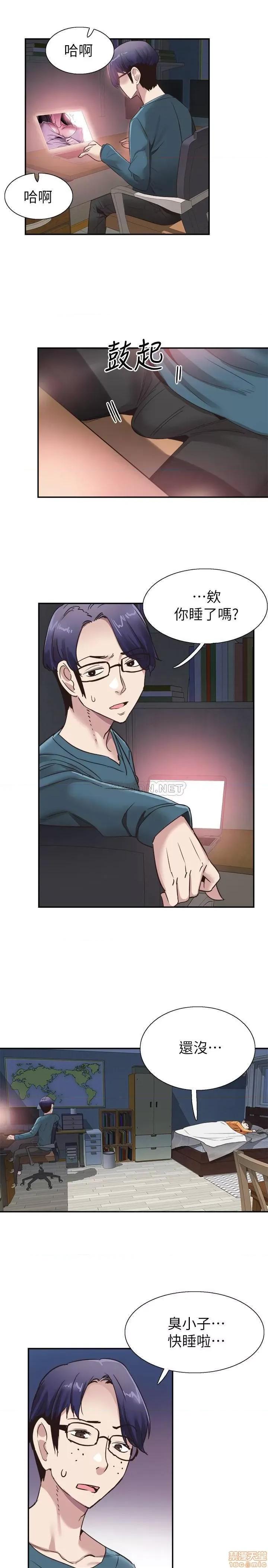 校园LIVE秀 校园LIVE秀 64 第20页