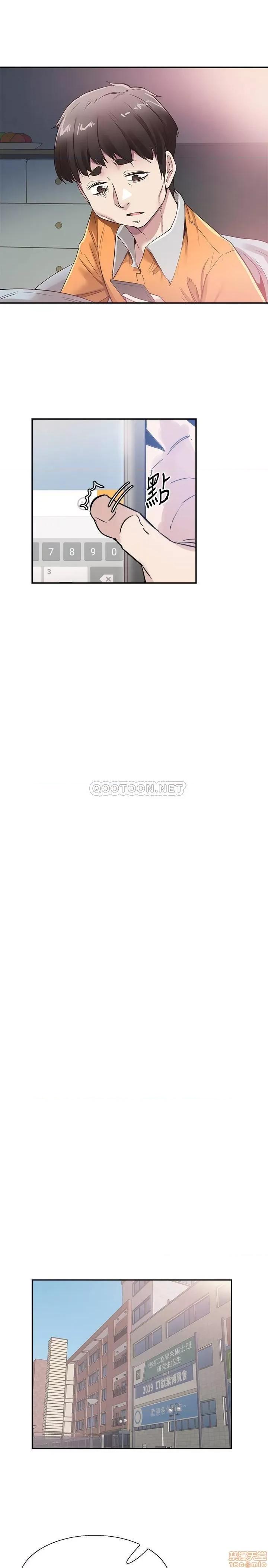 校园LIVE秀 校园LIVE秀 65 第1页