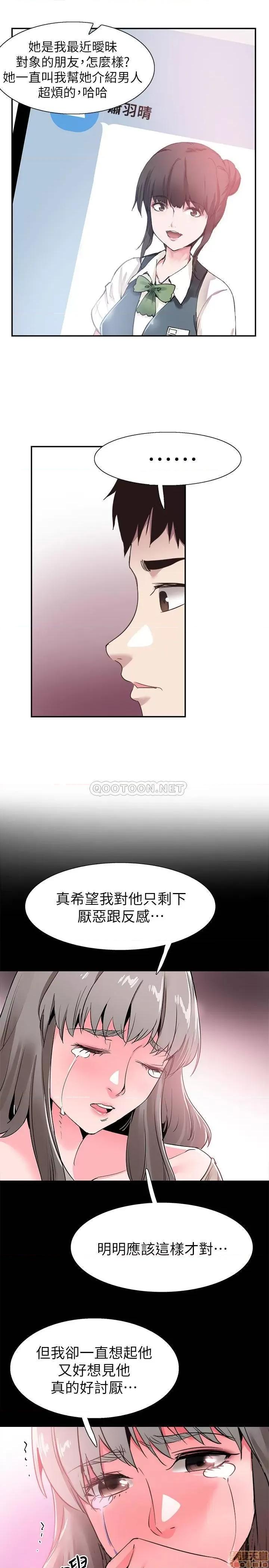 校园LIVE秀 校园LIVE秀 65 第3页
