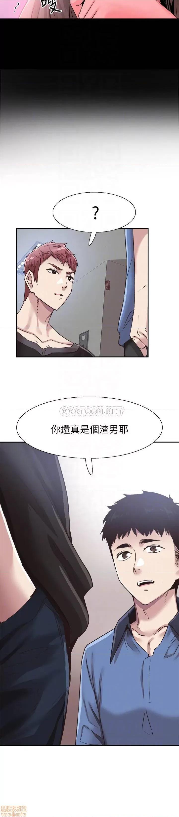校园LIVE秀 校园LIVE秀 65 第4页