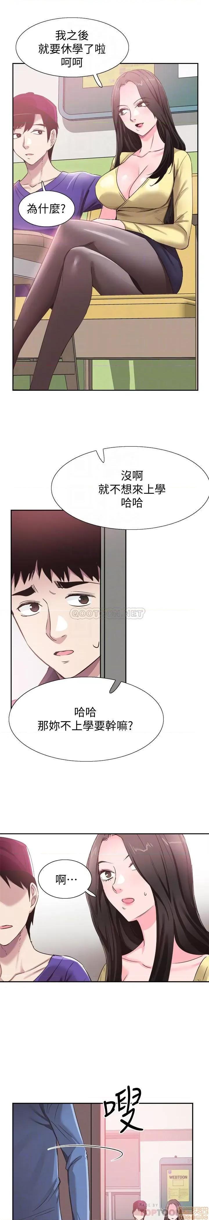 校园LIVE秀 校园LIVE秀 65 第16页