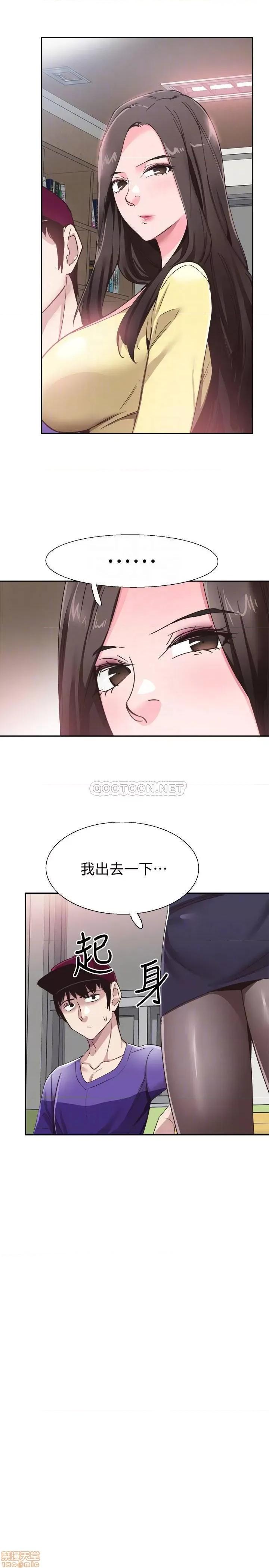 校园LIVE秀 校园LIVE秀 65 第18页
