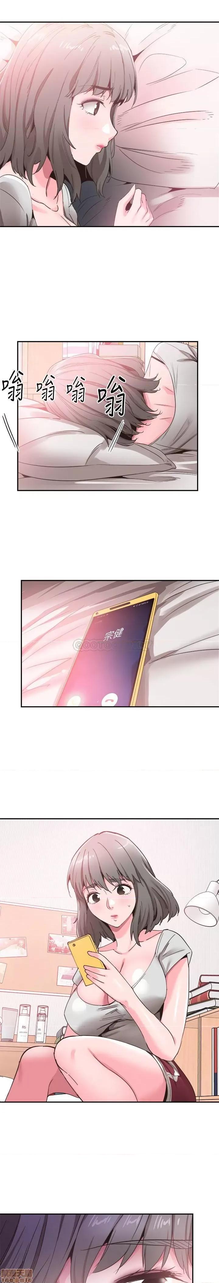 校园LIVE秀 校园LIVE秀 65 第20页