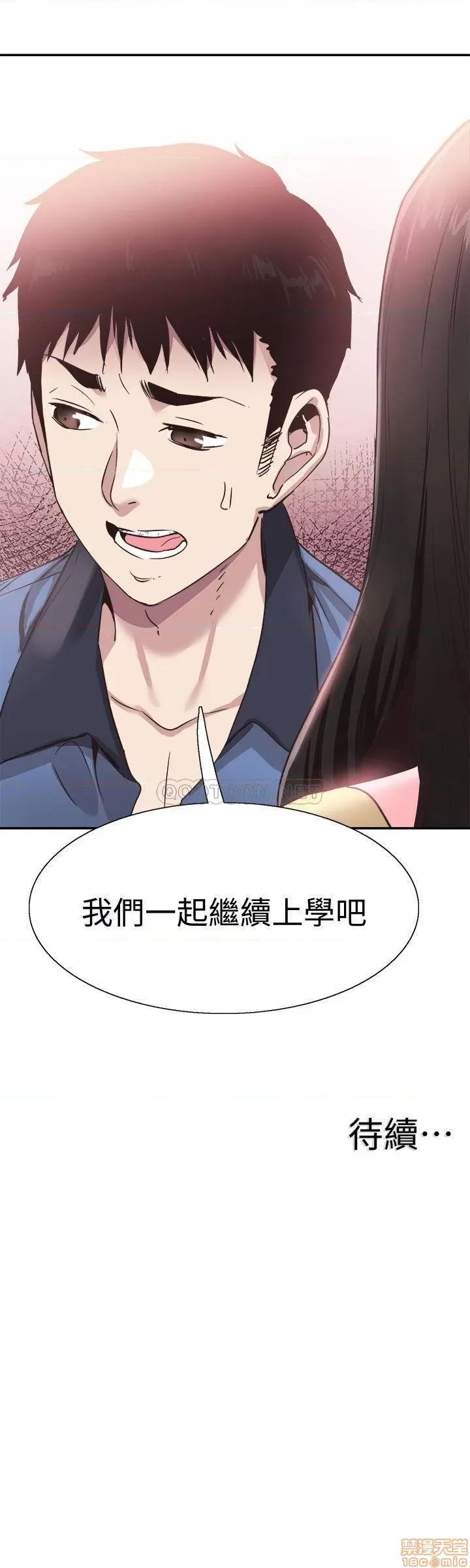校园LIVE秀 校园LIVE秀 65 第26页